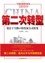 �ڶ���ת��