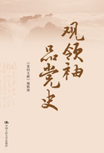 ������?Ʒ��ʷ