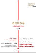 ��Ҫ�ĸĸ�й��ĸ��·����ѡ��