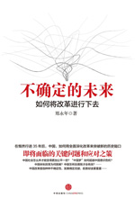 ��ȷ����δ��������ν��ĸ������ȥ