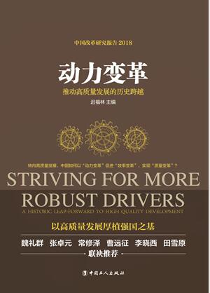 ���������ƶ���������չ����ʷ��Խ