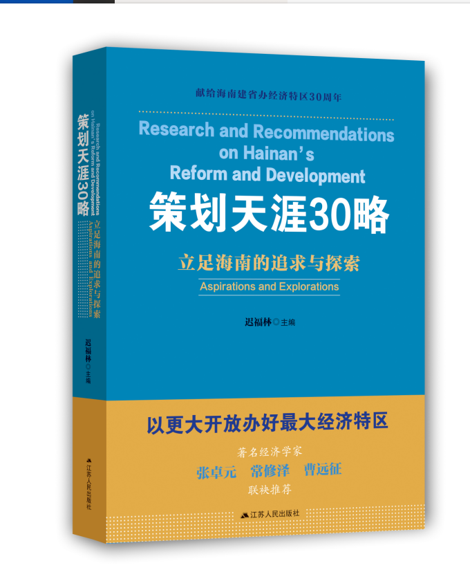 �߻�����30�ԣ����㺣�ϵ�׷����̽��