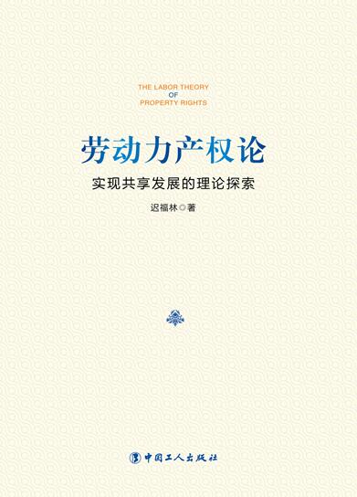 �Ͷ�����Ȩ�ۡ���ʵ�ֹ�����չ������̽��